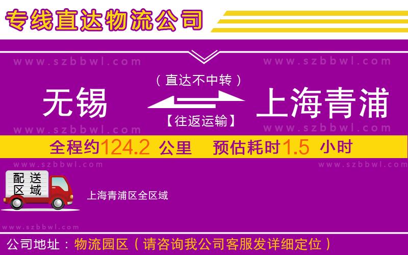 昆明到杭州濱江區(qū)物流公司