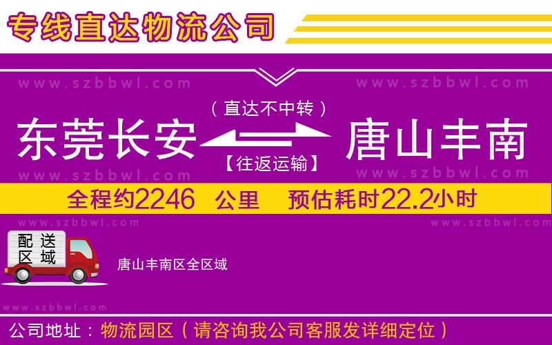 嘉興到黃岡黃州區(qū)物流公司