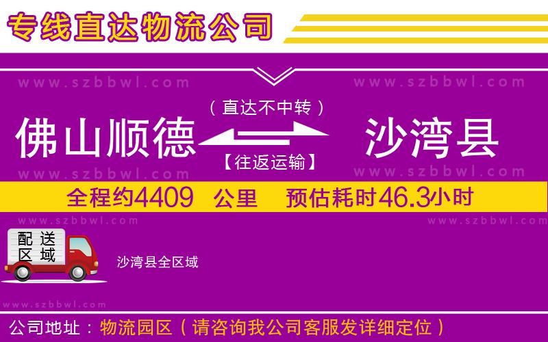 唐山到繁昌縣物流專(zhuān)線