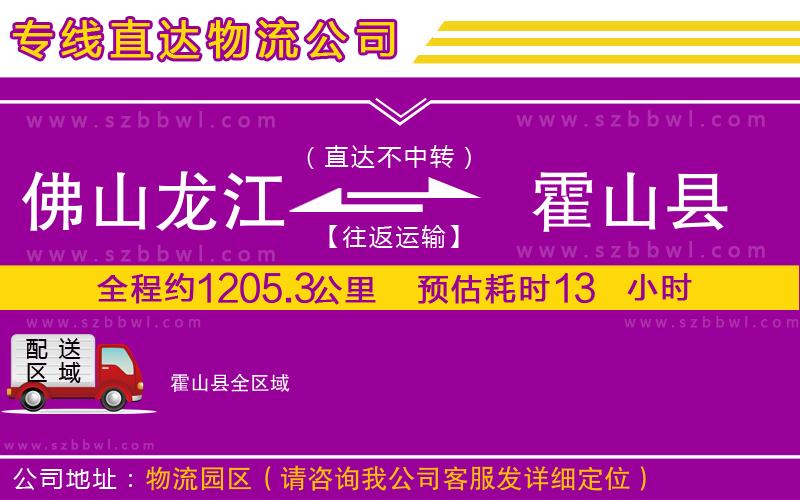 珠海到天津北辰區(qū)物流公司
