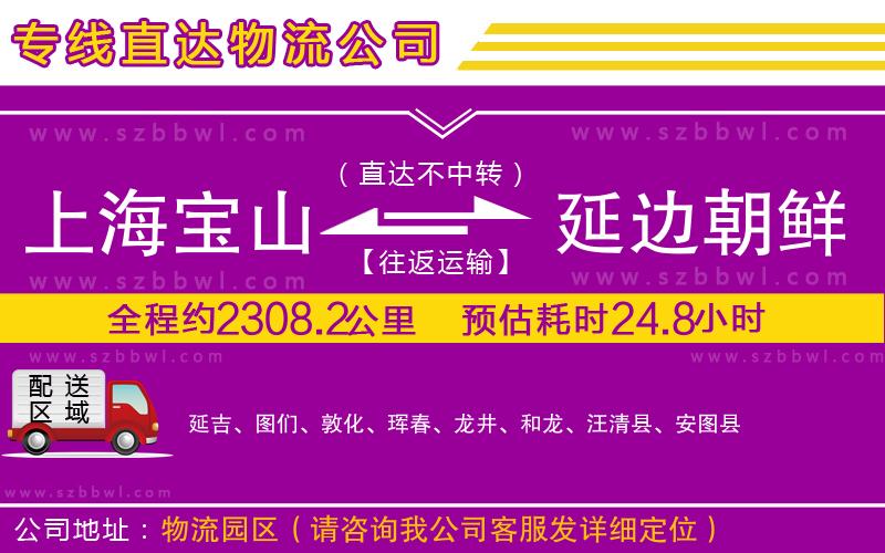 江門到寧國(guó)物流專線