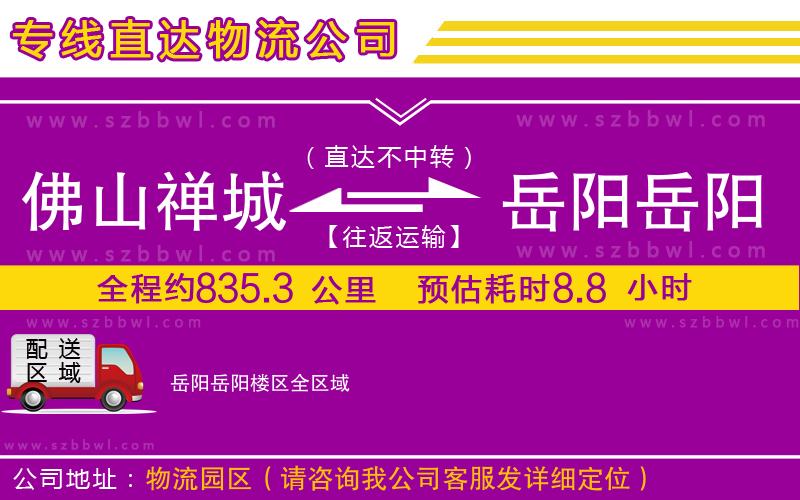 昆山到治多縣物流公司