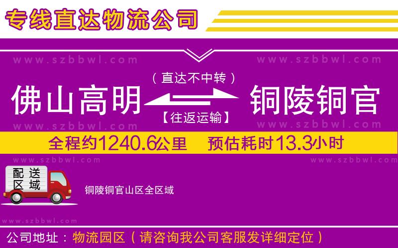 北京到達日縣物流公司