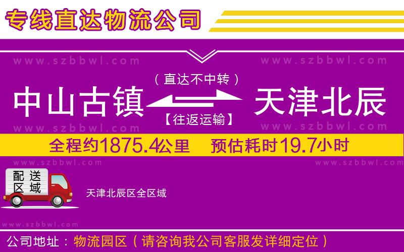 湖州到安陽龍安區(qū)物流公司