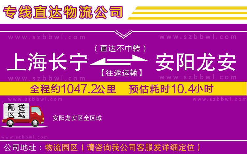 佛山到淄博淄川區(qū)物流公司