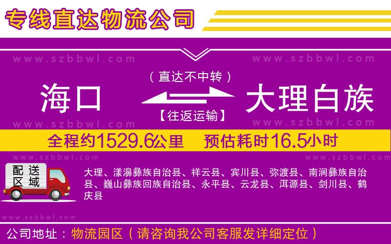 ?？诘酱罄戆鬃遄灾沃菸锪鲗＞€