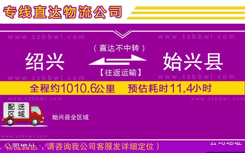 佛山到大邑縣貨運(yùn)專線