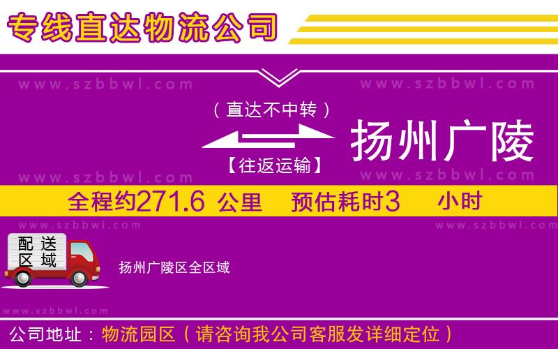 成都到海東地區(qū)物流專(zhuān)線