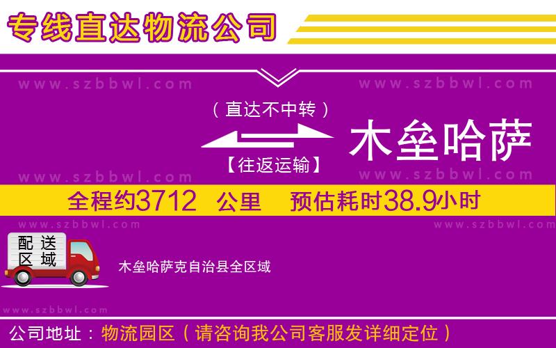 橫欄到凌云縣貨運(yùn)公司