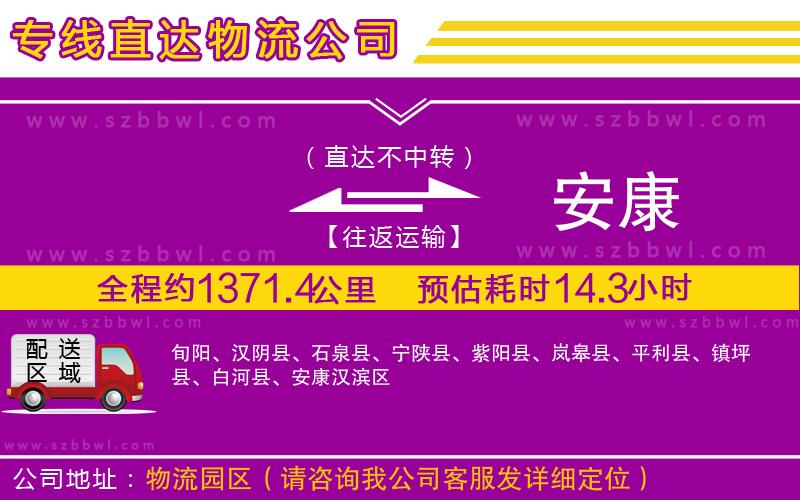 德陽到張掖貨運(yùn)專線