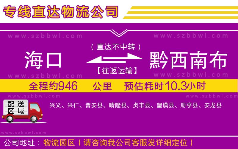 ?？诘角髂喜家雷迕缱遄灾沃葚涍\(yùn)專線