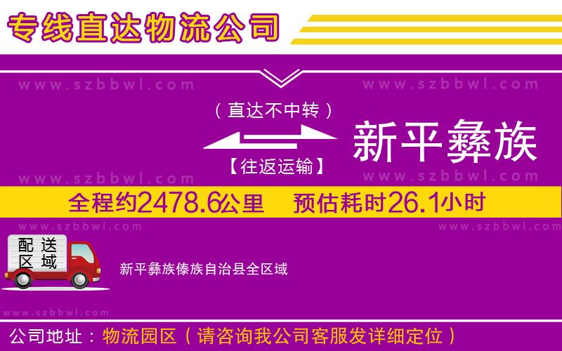 石家莊到臺州黃巖區(qū)物流專線
